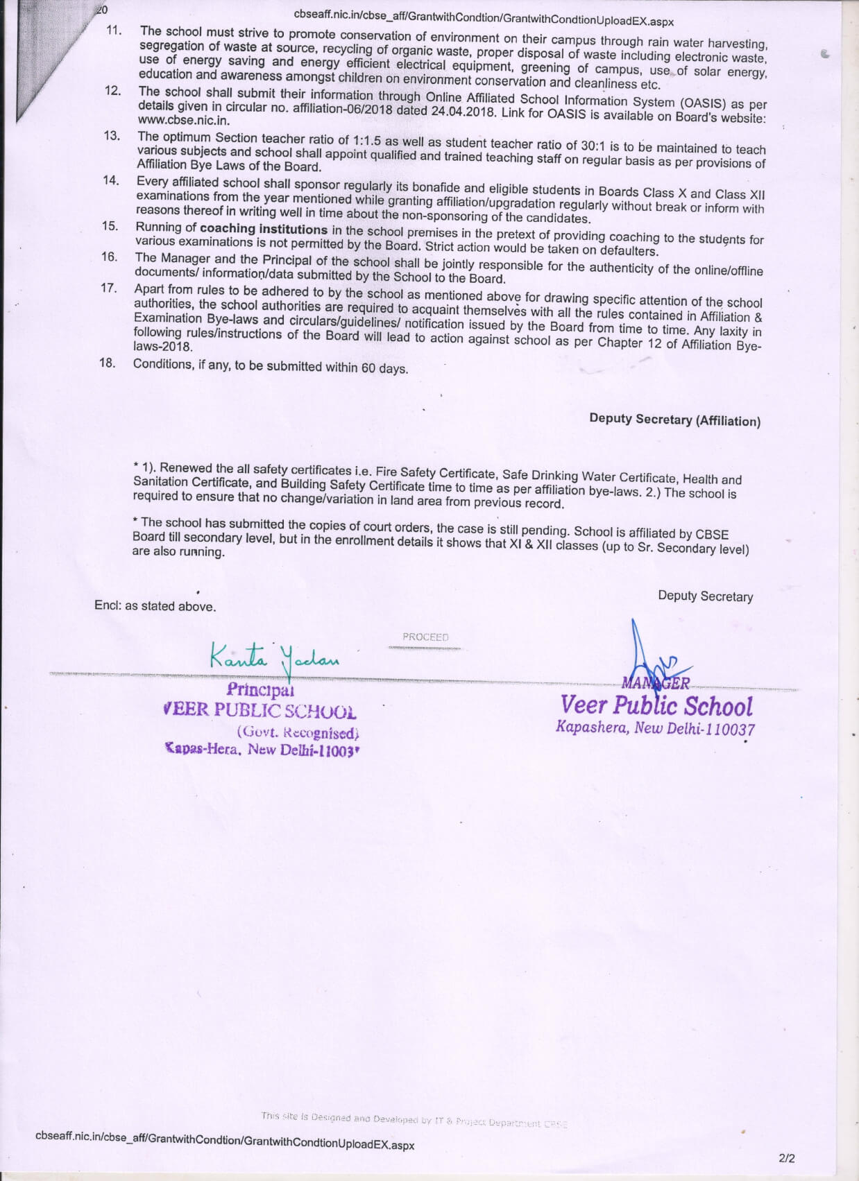 affiliation_letter